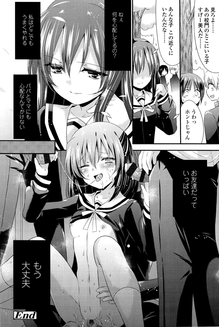 66ページ目