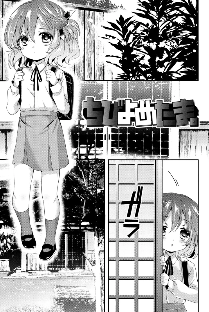 67ページ目