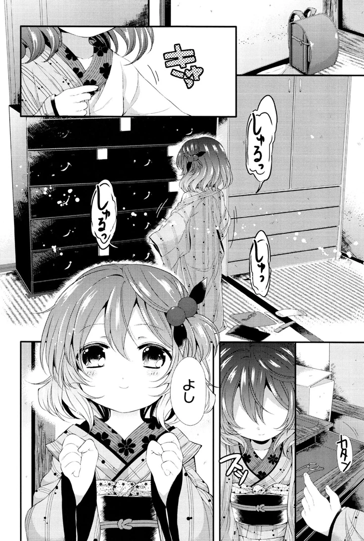 68ページ目