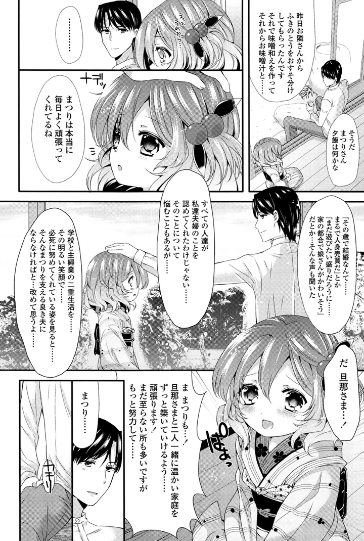 70ページ目