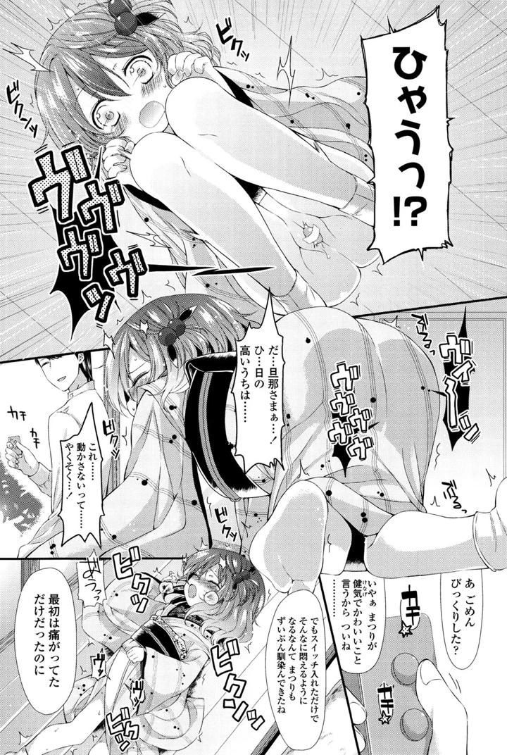 71ページ目