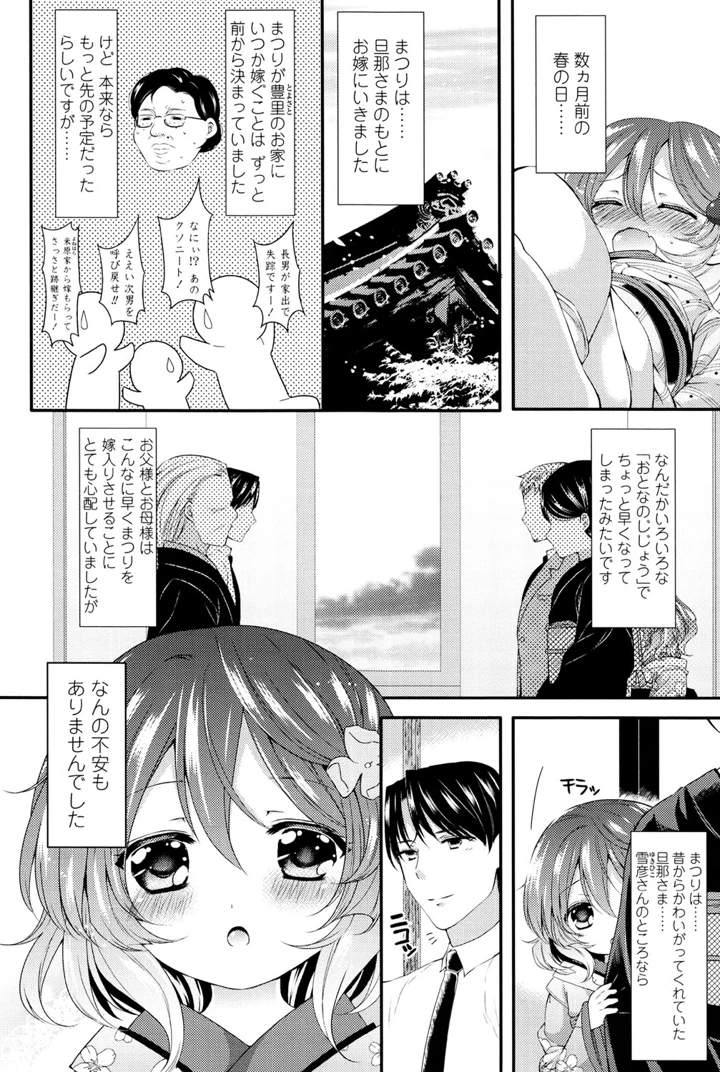 72ページ目