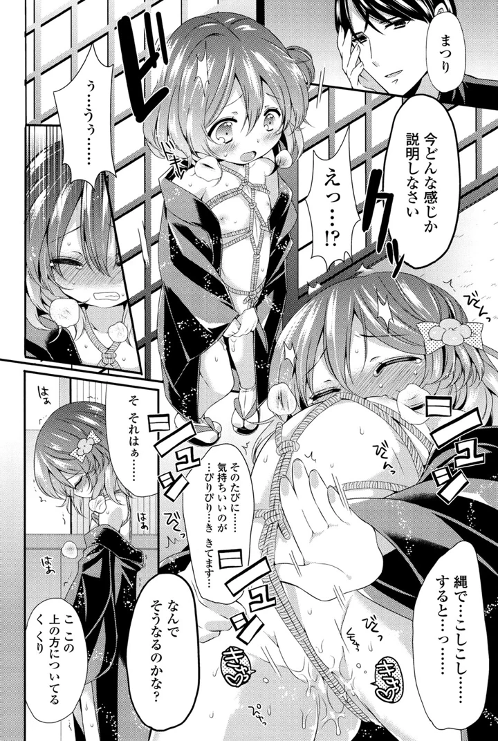 80ページ目