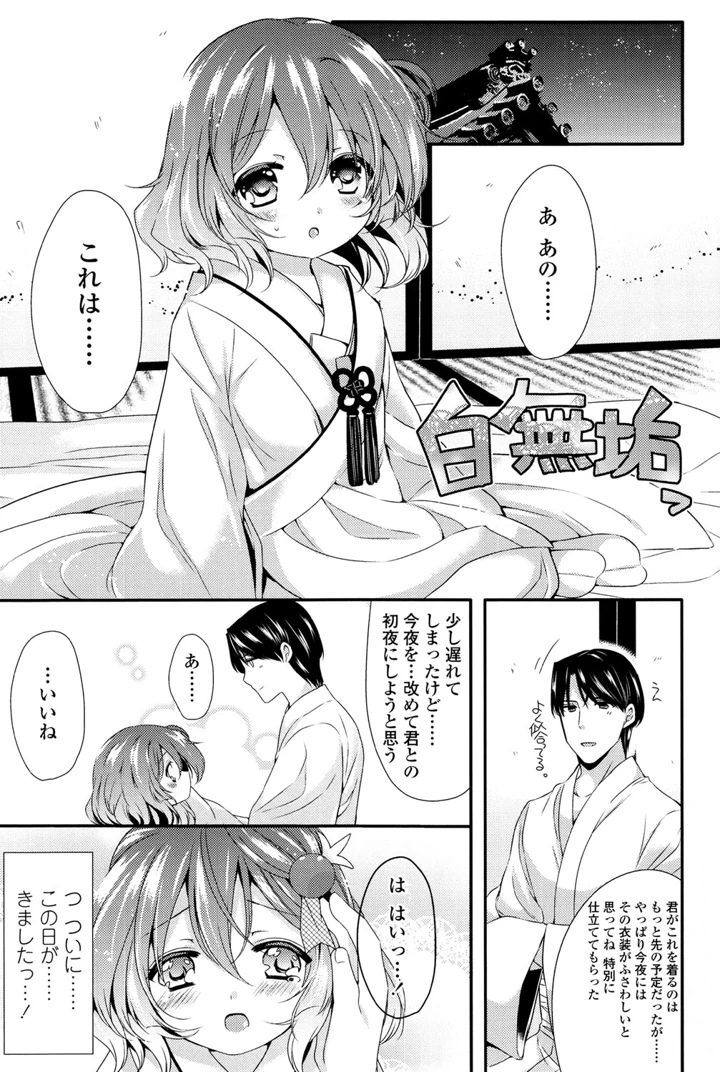 83ページ目
