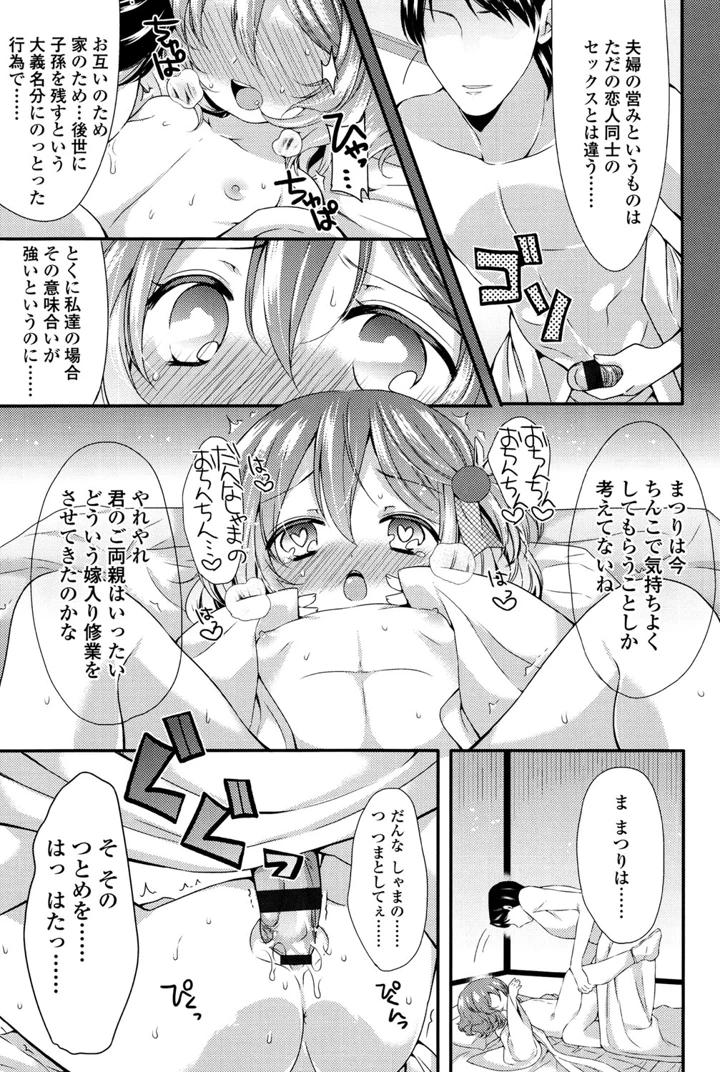 85ページ目