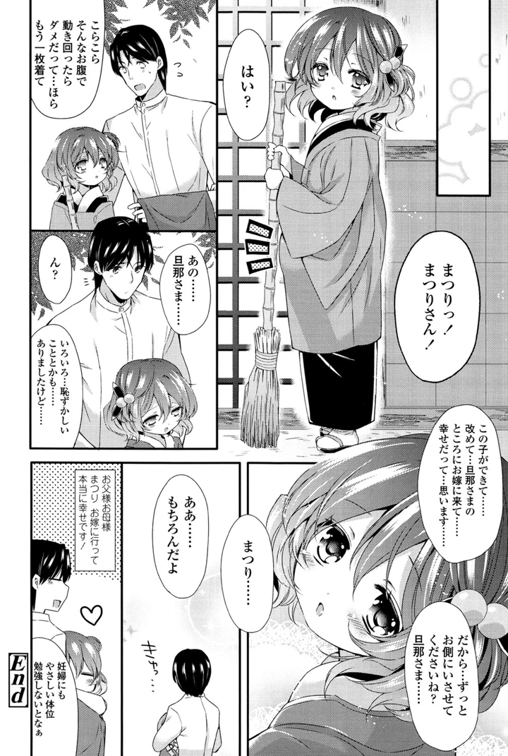 90ページ目