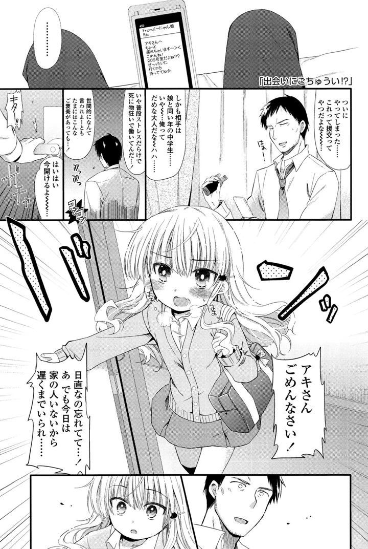 91ページ目