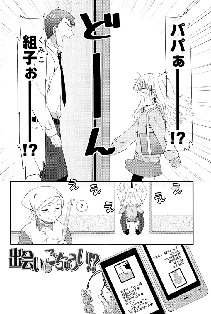 92ページ目