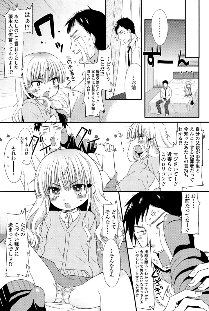 93ページ目