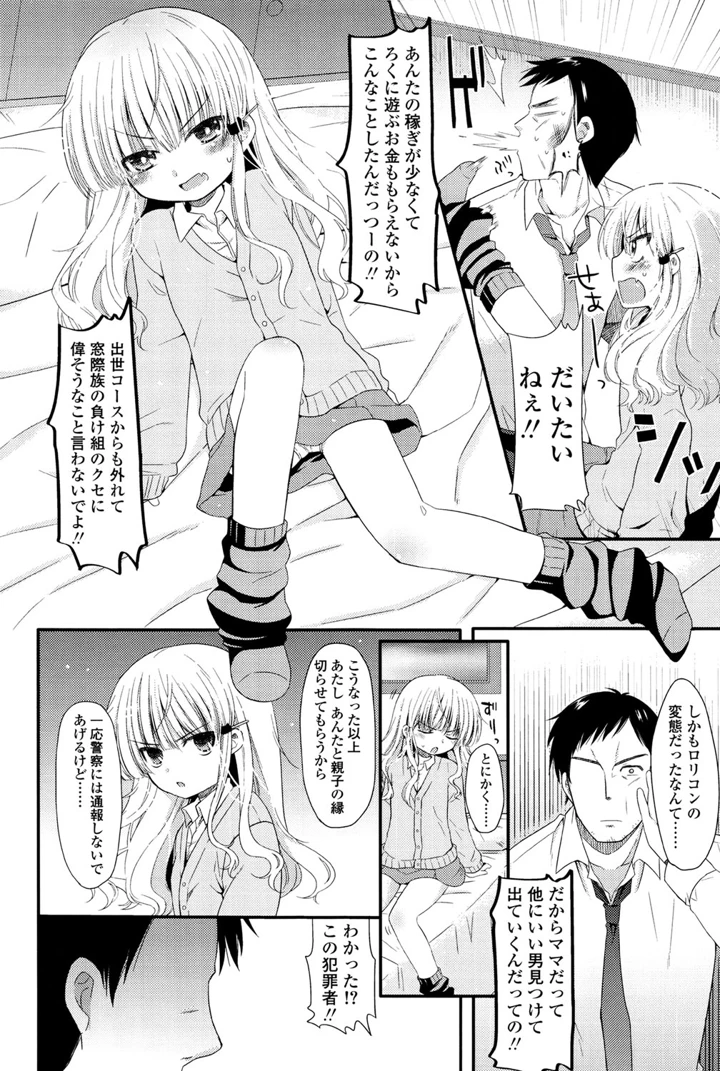 94ページ目