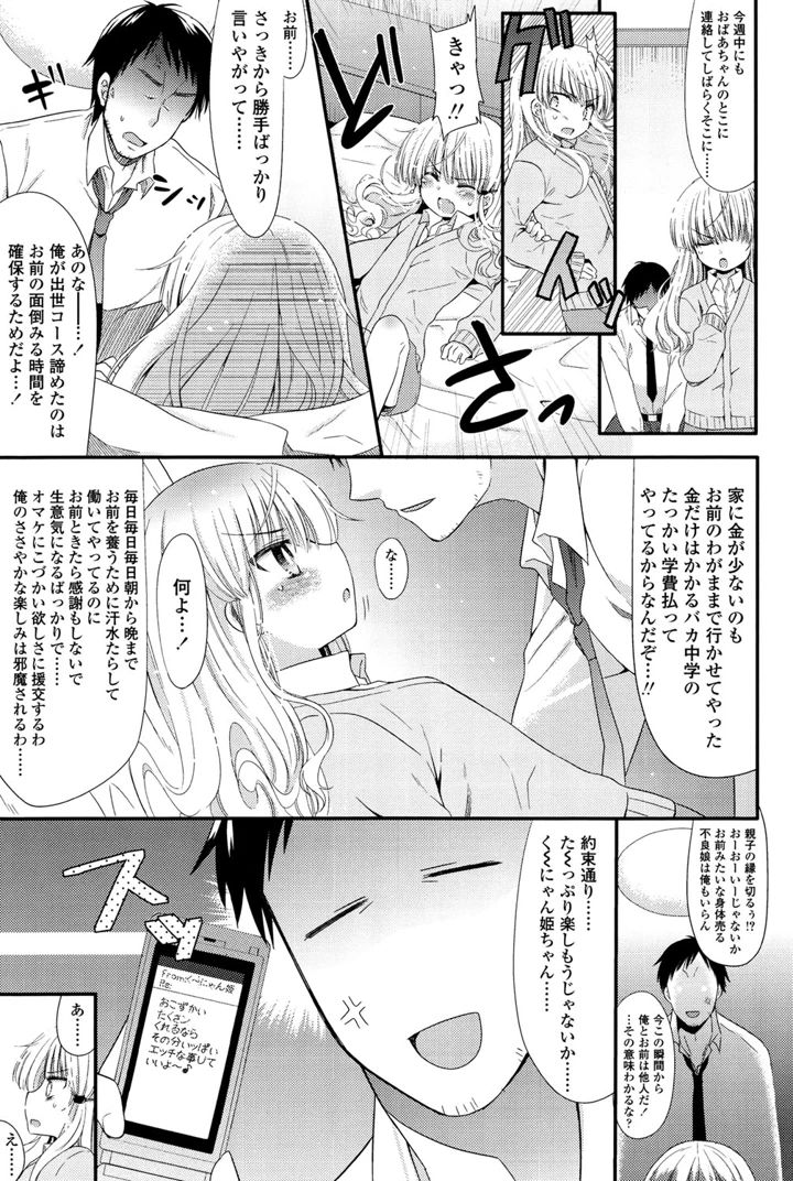 95ページ目