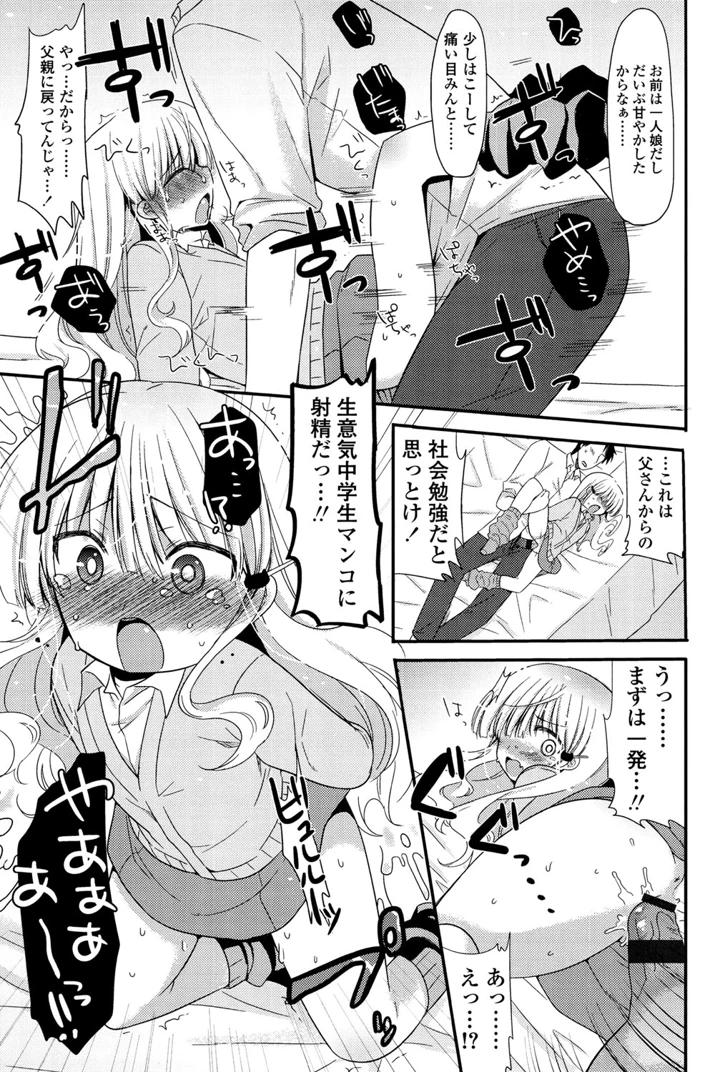 103ページ目