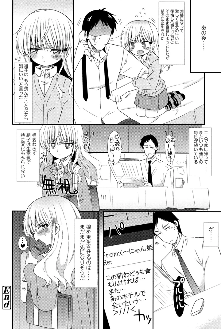 108ページ目