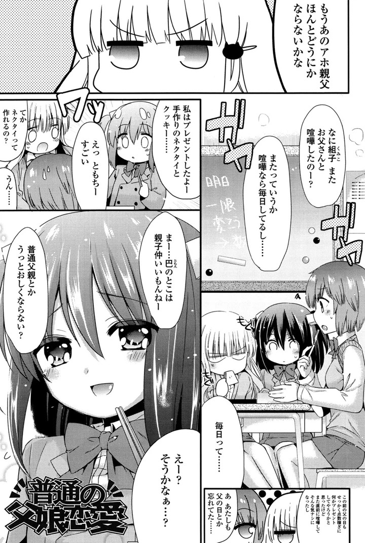 109ページ目