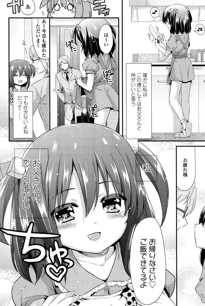 110ページ目
