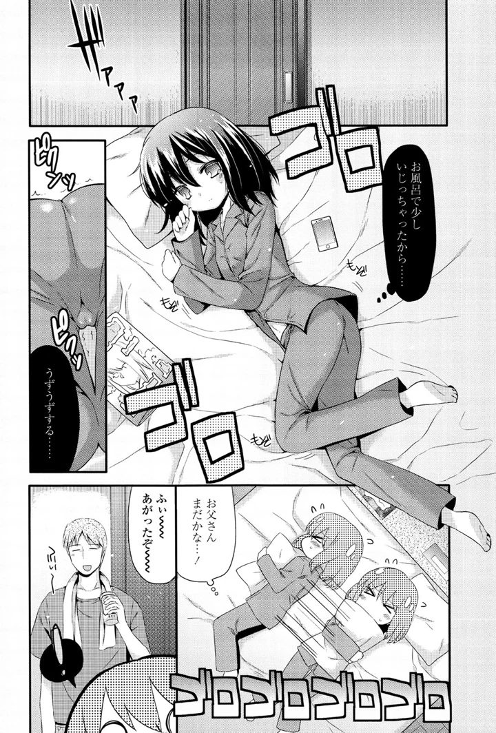 114ページ目