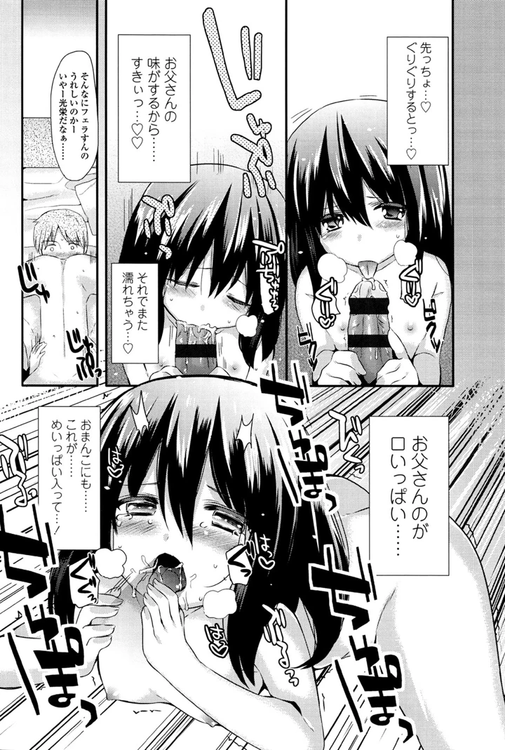 122ページ目
