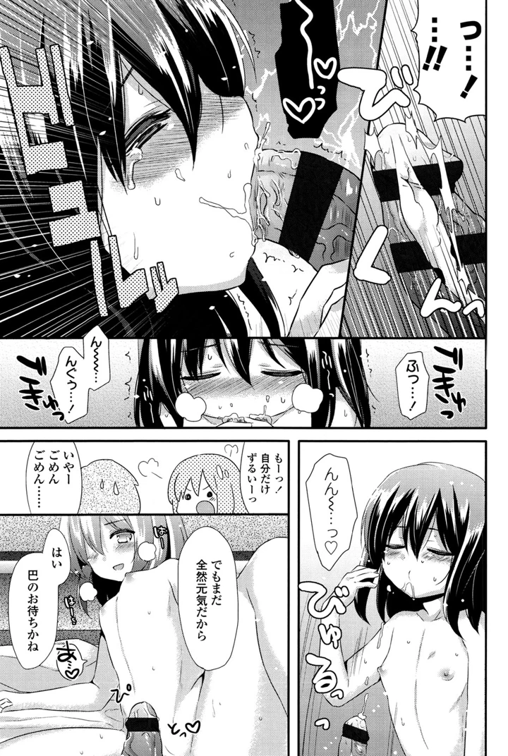 123ページ目