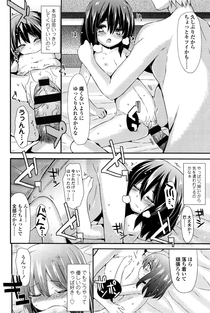 124ページ目