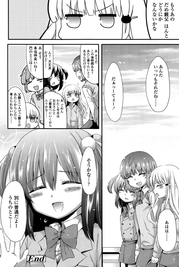 128ページ目