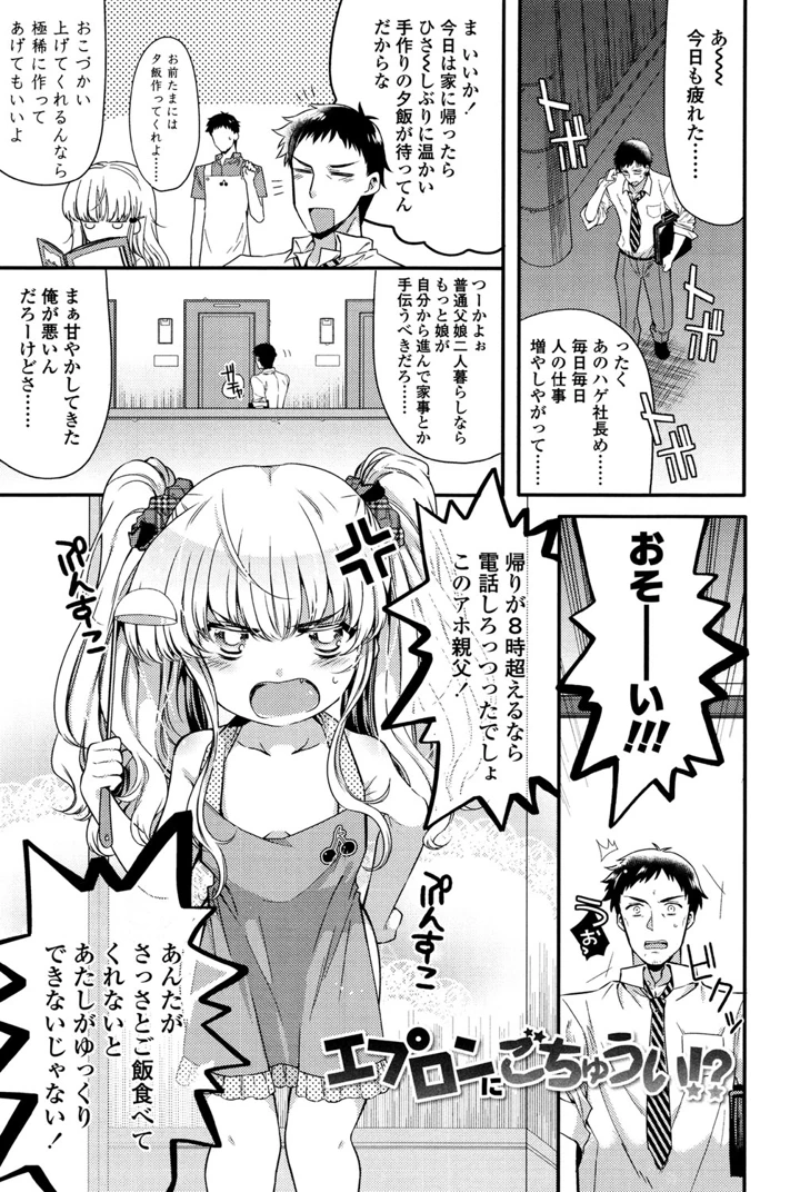 129ページ目