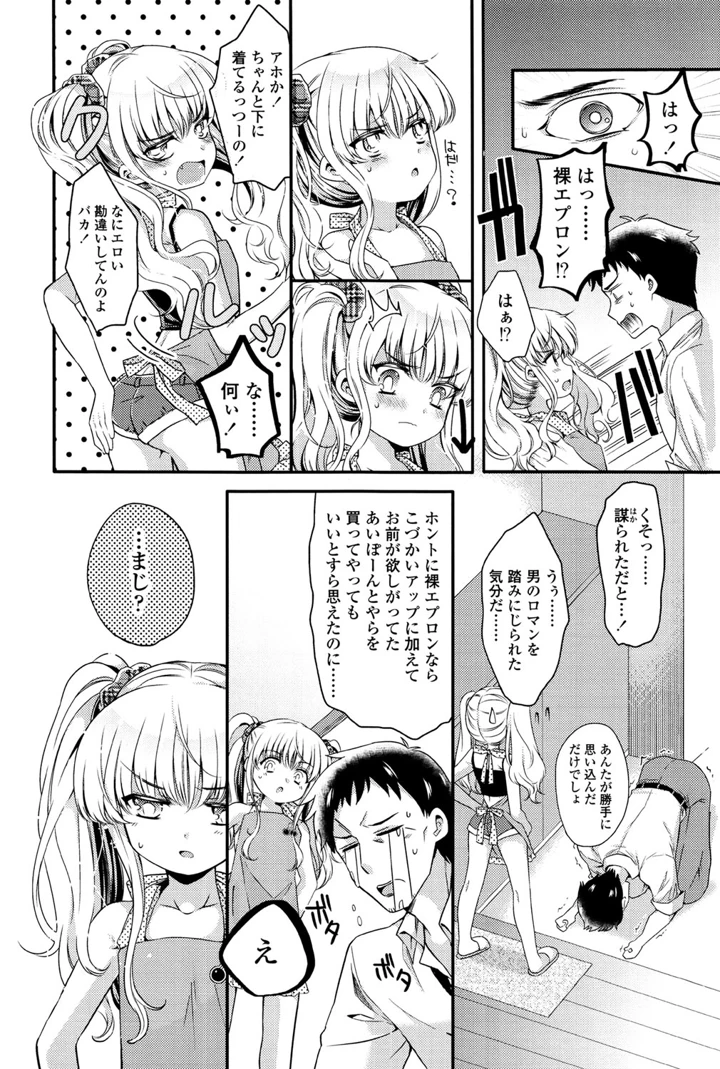130ページ目