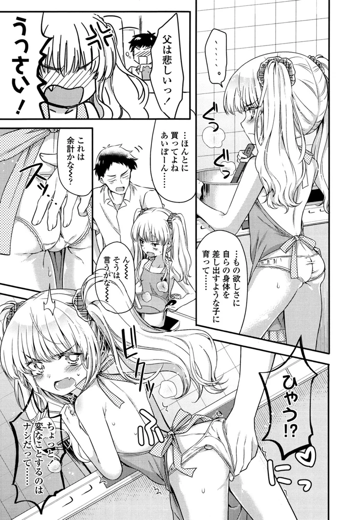 131ページ目