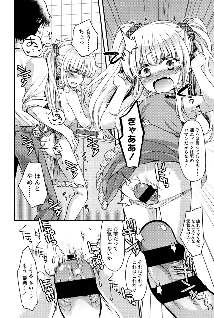 132ページ目