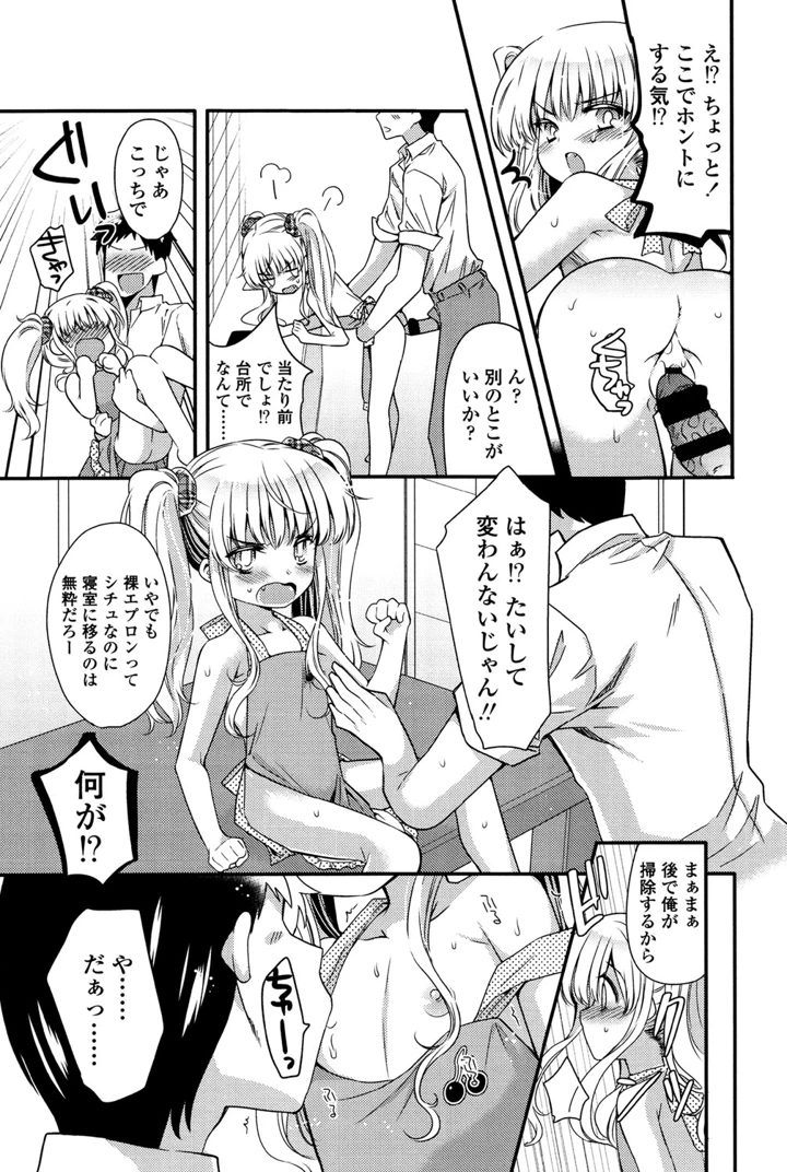 133ページ目