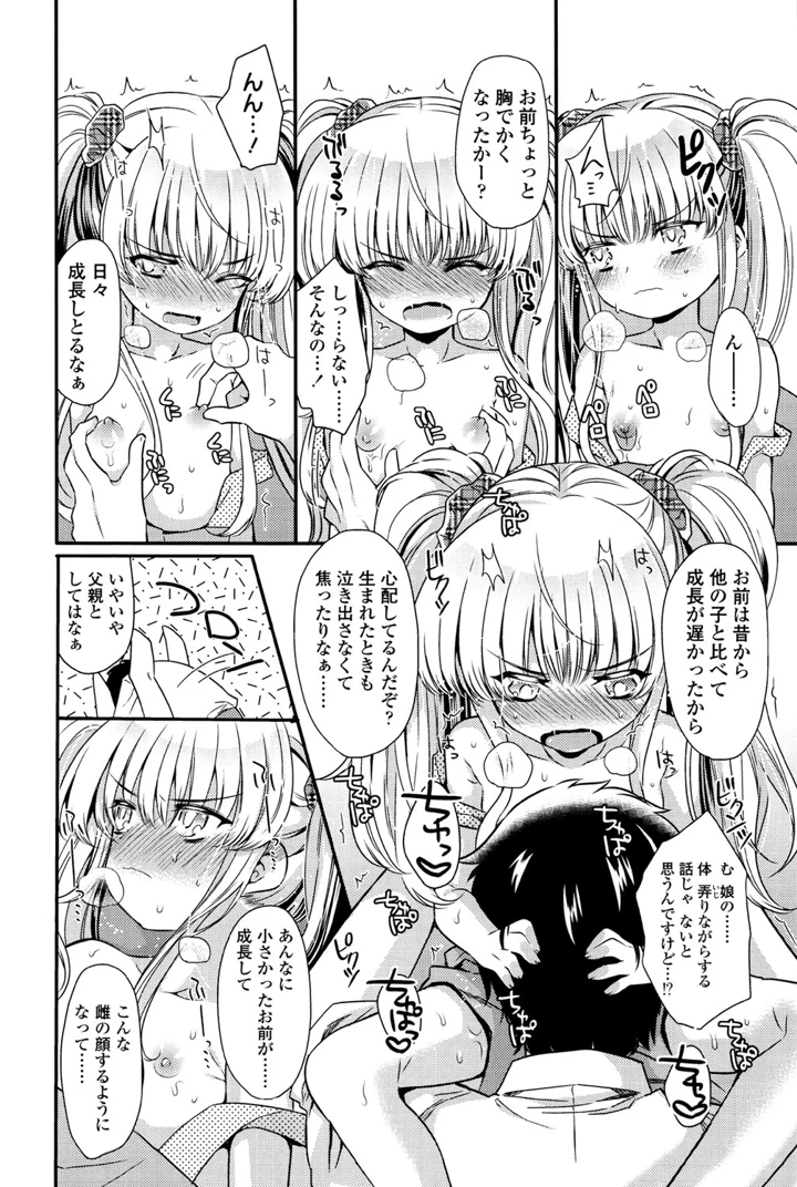 134ページ目