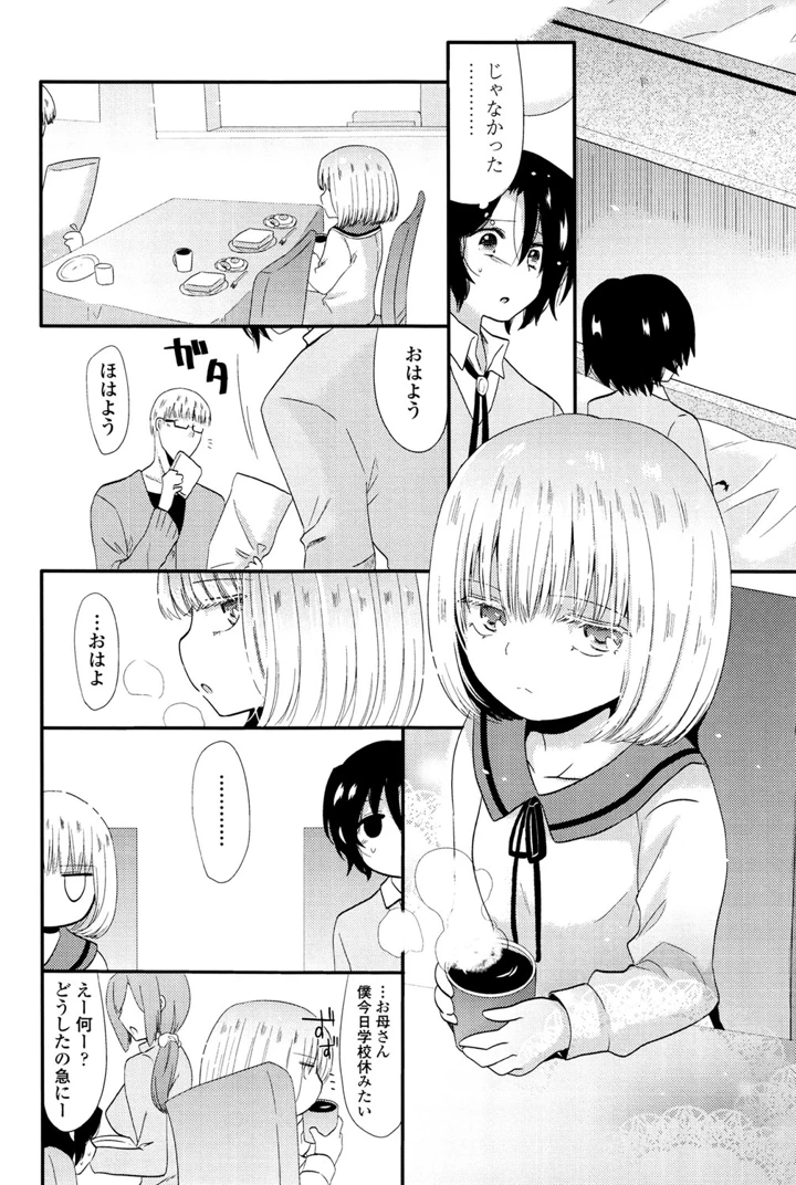 142ページ目