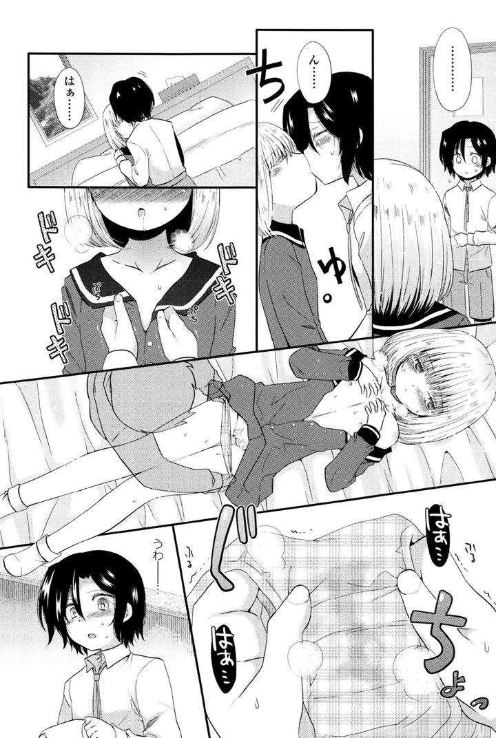 148ページ目