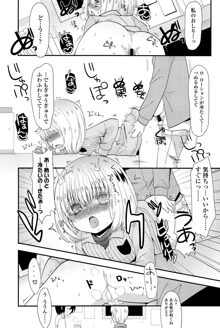 155ページ目