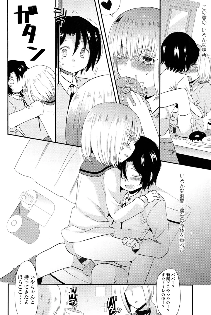 156ページ目