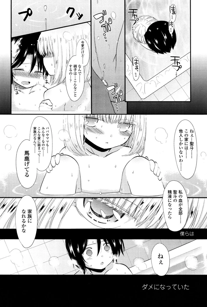 160ページ目