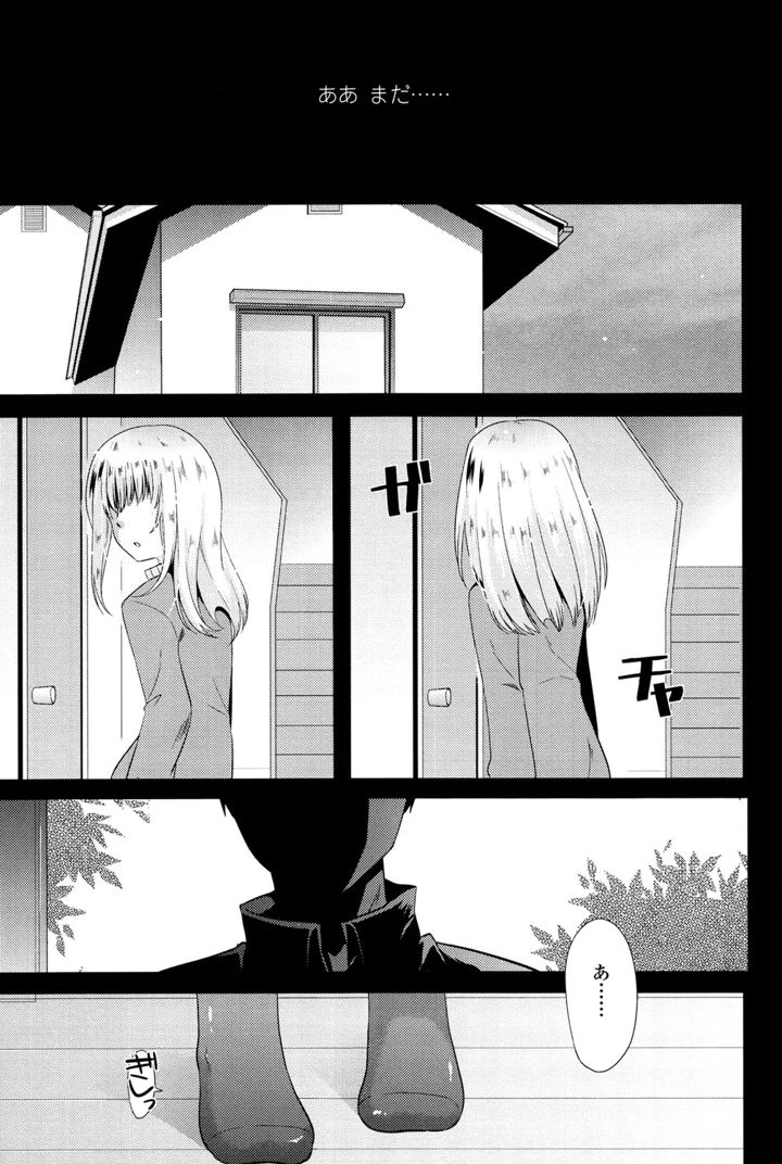 165ページ目