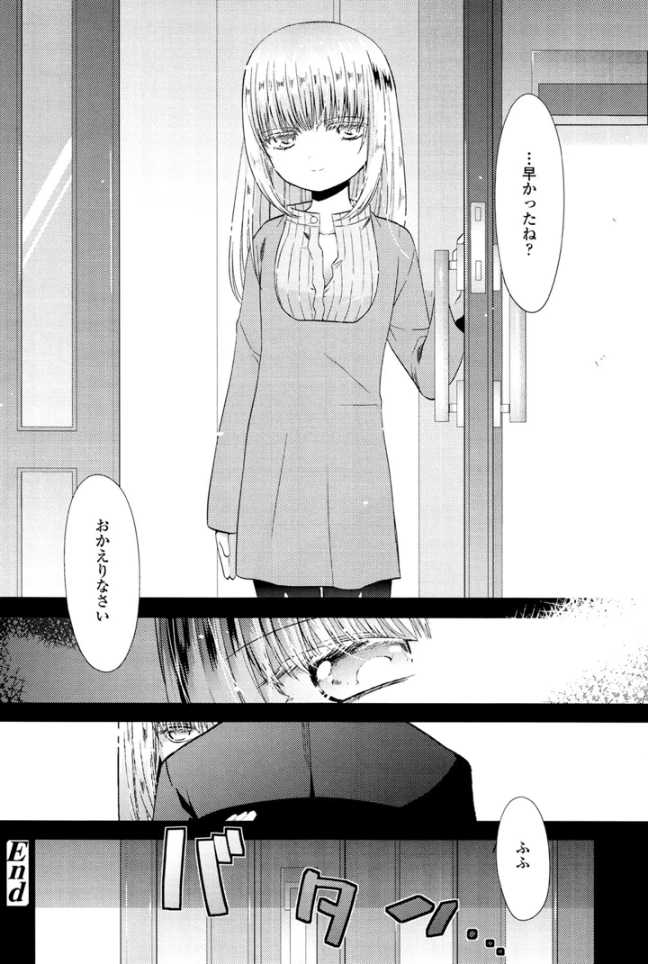 166ページ目