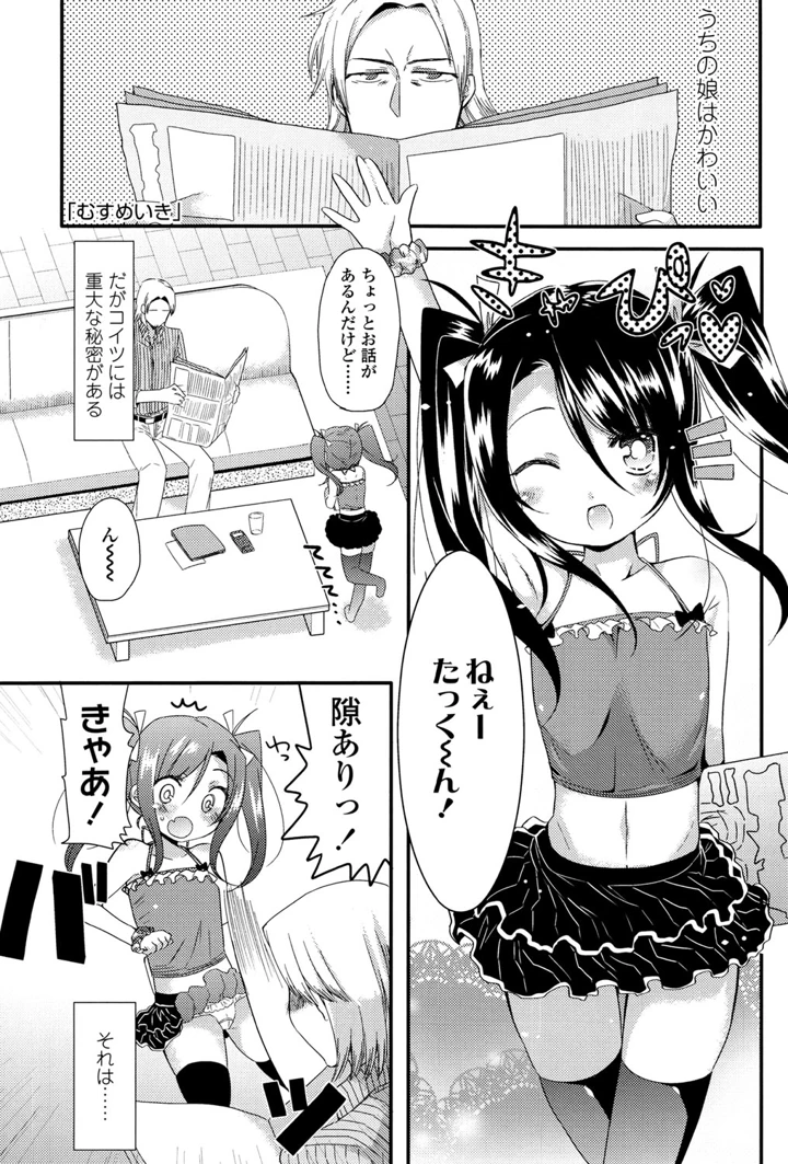 167ページ目