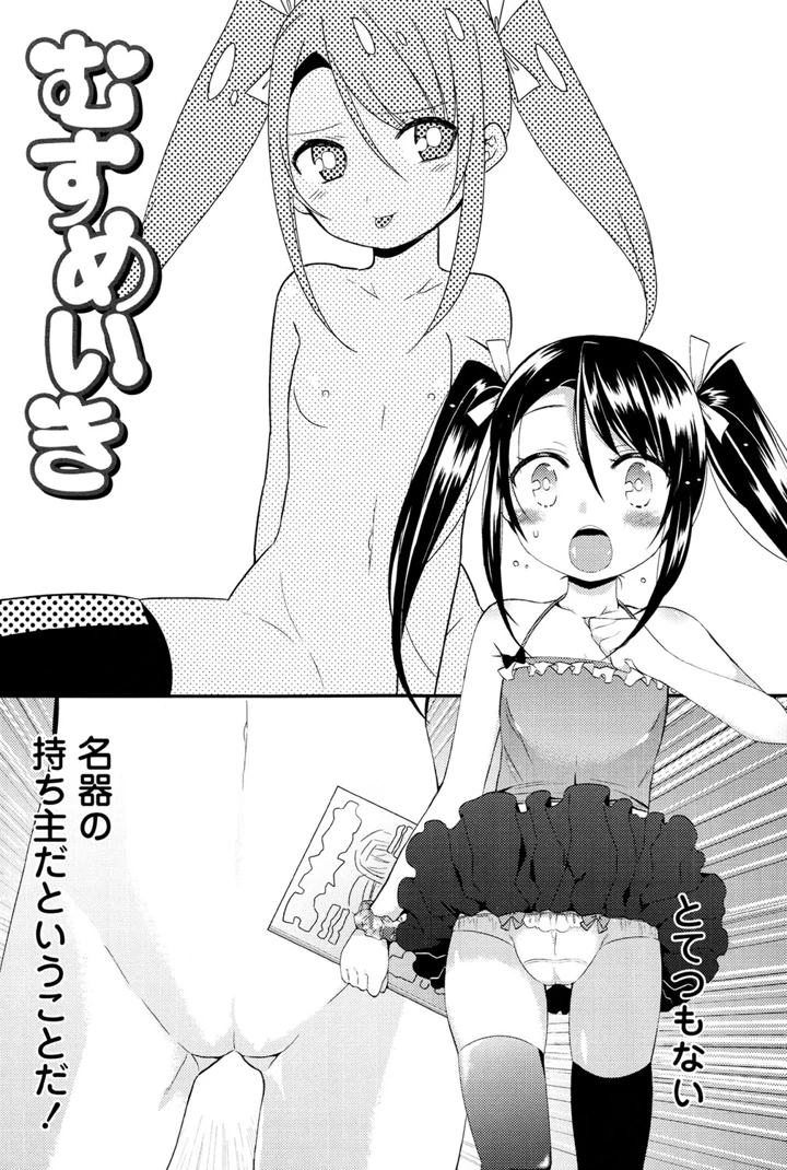 168ページ目