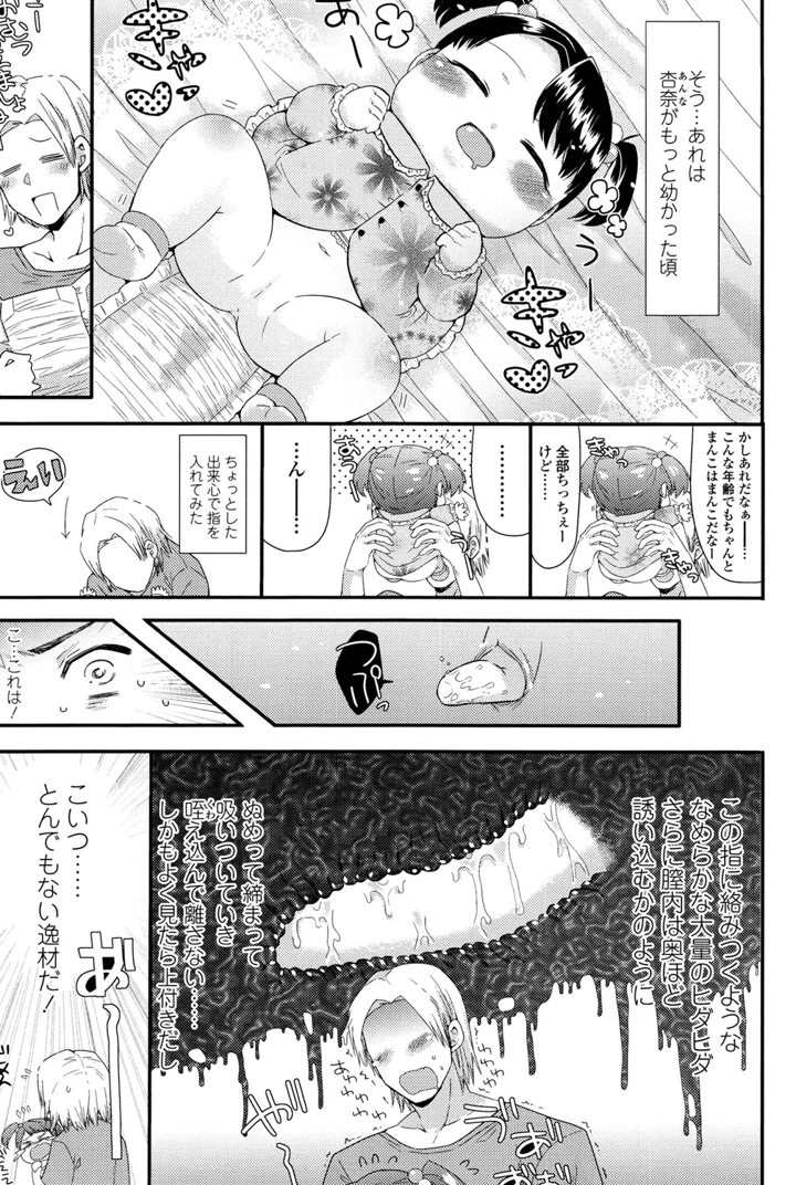 169ページ目