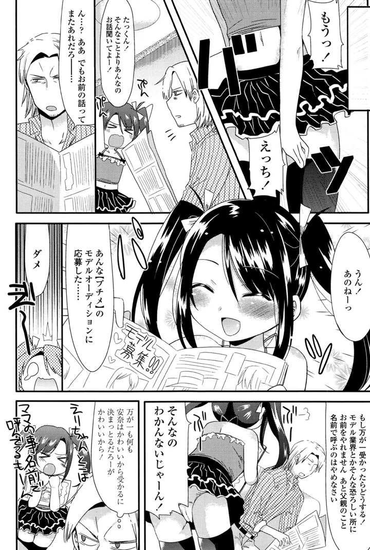 170ページ目