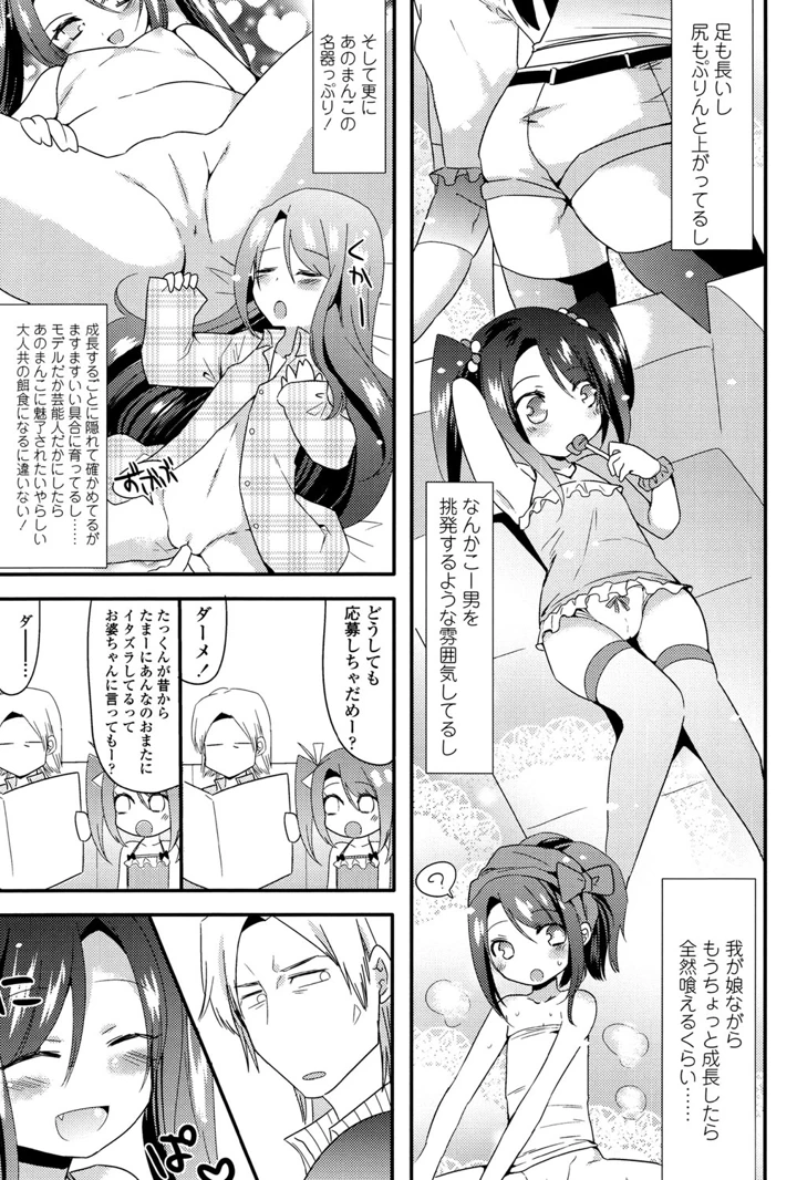 171ページ目