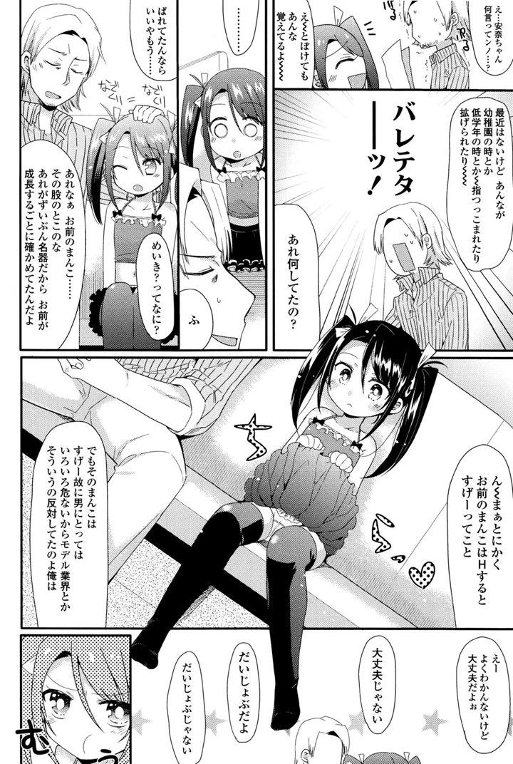 172ページ目