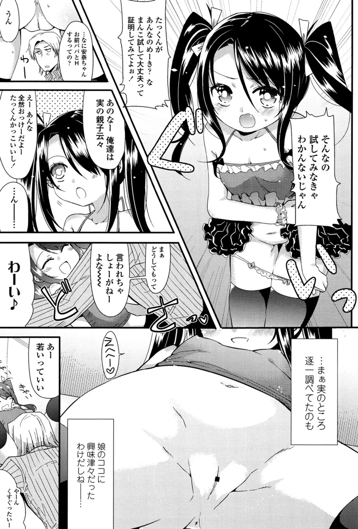 173ページ目