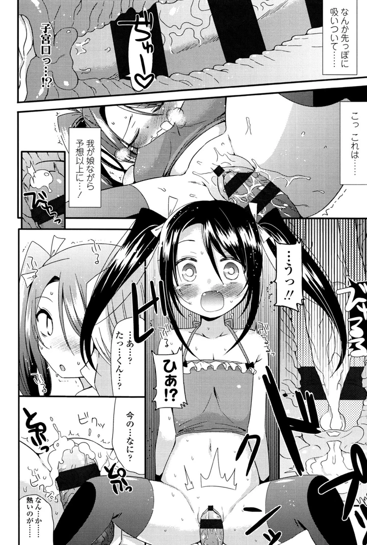178ページ目