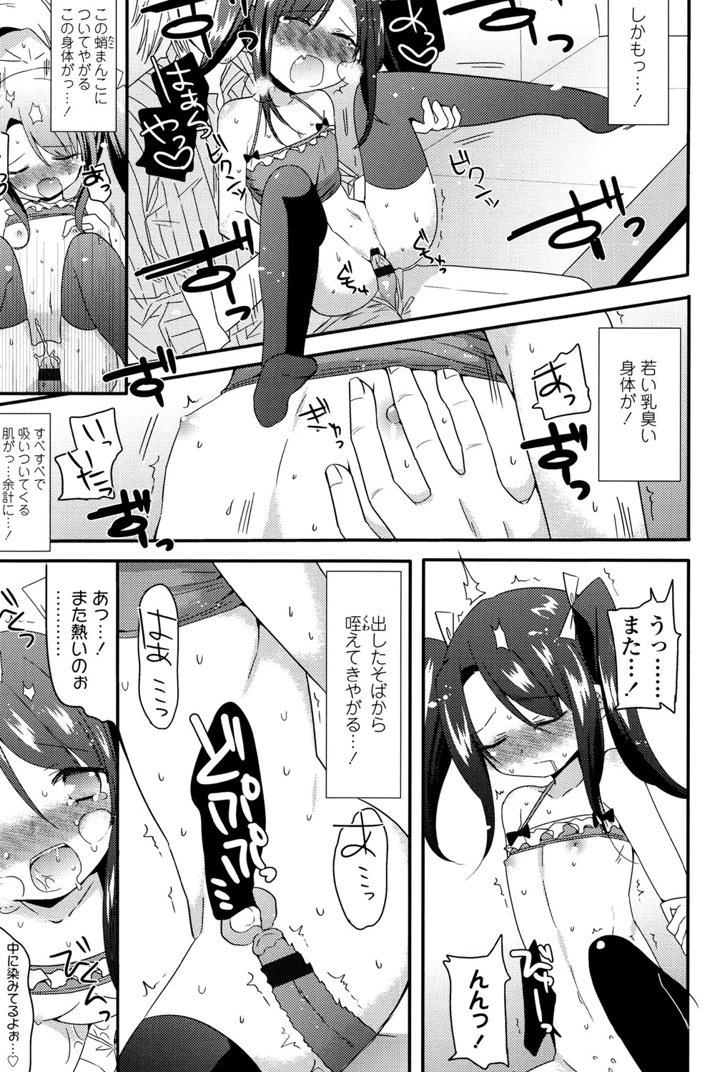 181ページ目