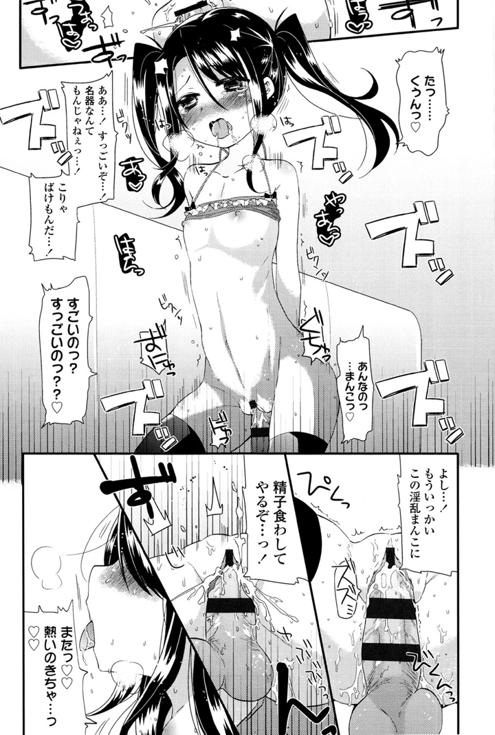 182ページ目