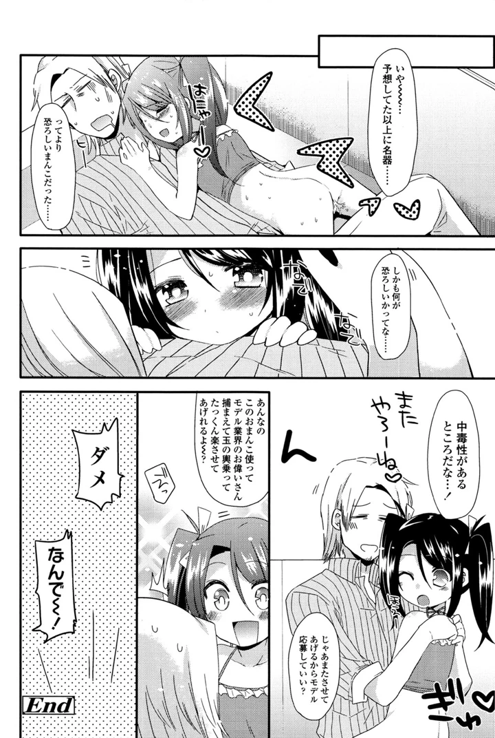 184ページ目