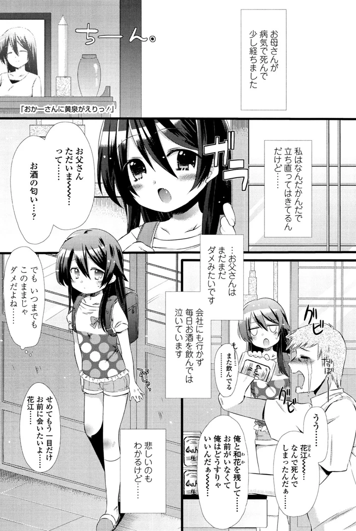 185ページ目