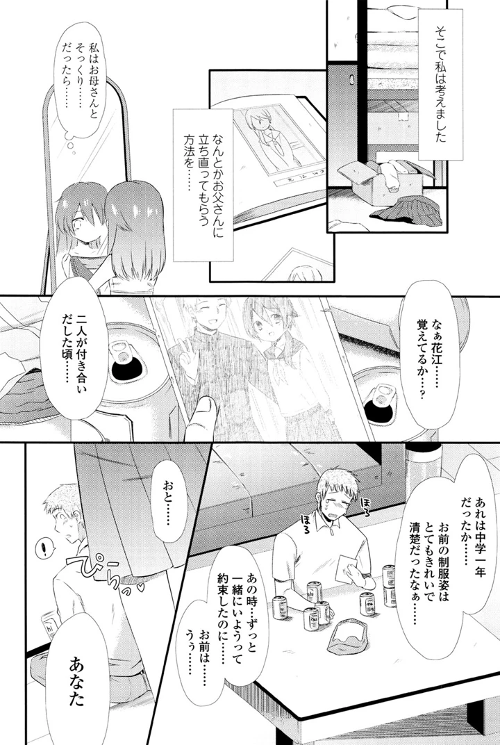 186ページ目